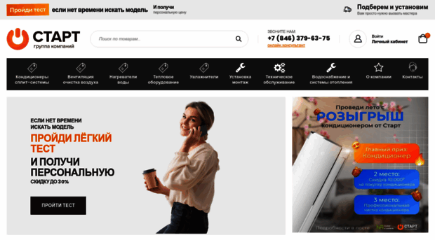 start-connect.ru