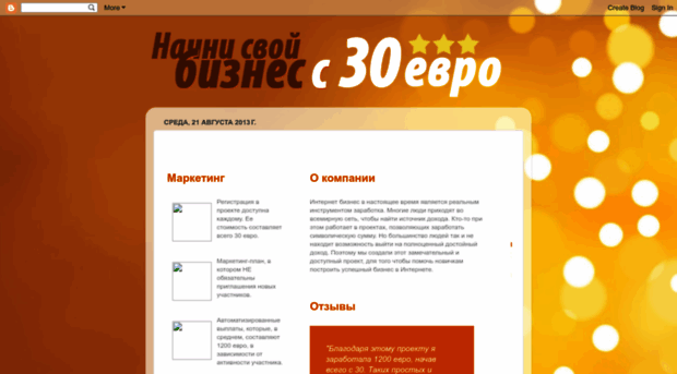 start-profit7.blogspot.ru