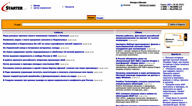 start3.proc.ru