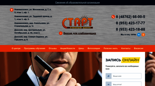 start71.ru
