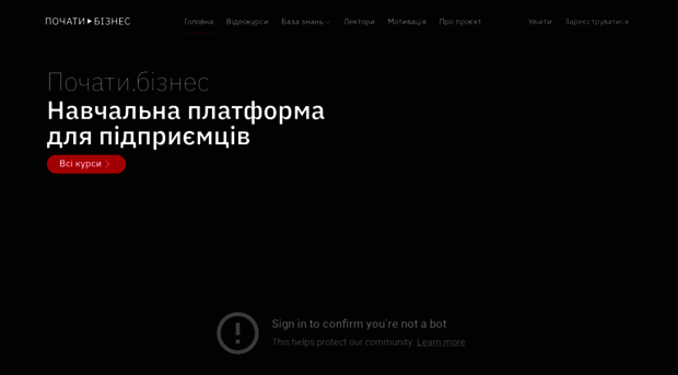 startbusiness.com.ua