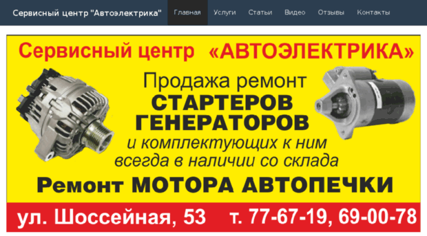 starter.limstudio.ru