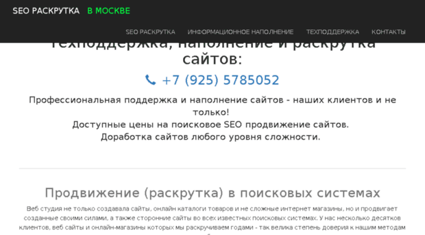 startex.ru