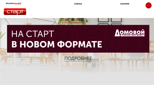 startonline.ru