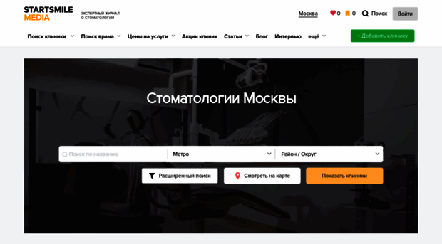 startsmile.ru