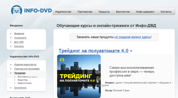 startup-dvd.ru