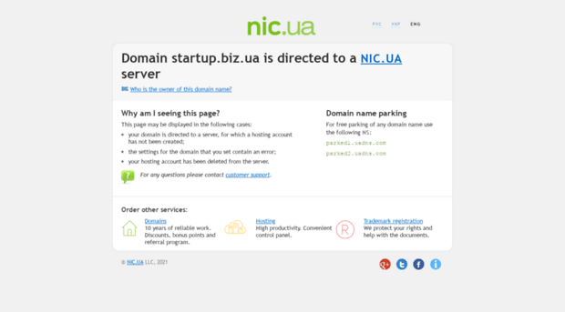 startup.biz.ua