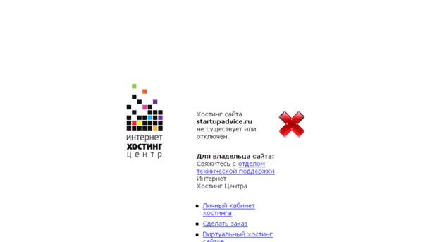 startupadvice.ru