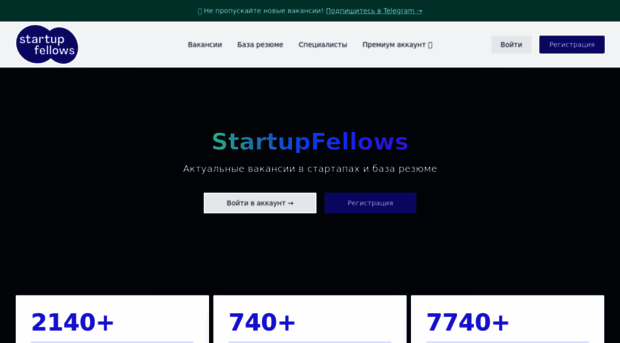 startupfellows.ru