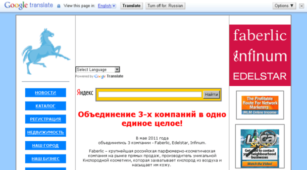 starzax.com