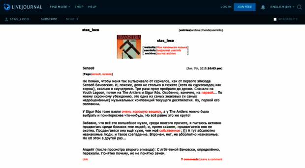 stas-loco.livejournal.com