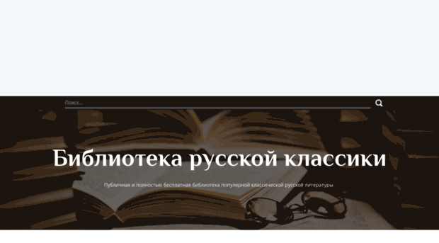 stat.rulibrary.ru