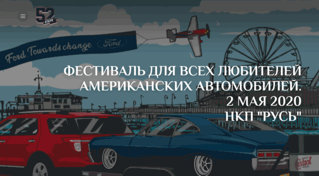 state52.ru