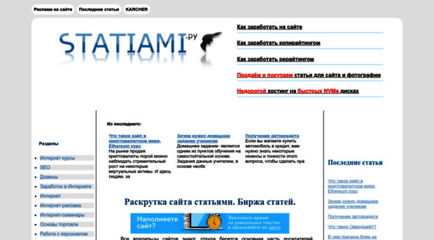 statiami.com