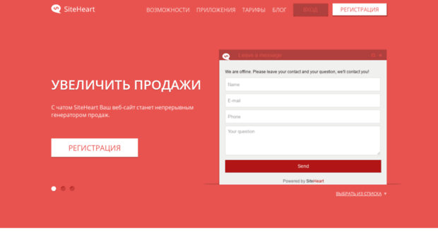 static.siteheart.com