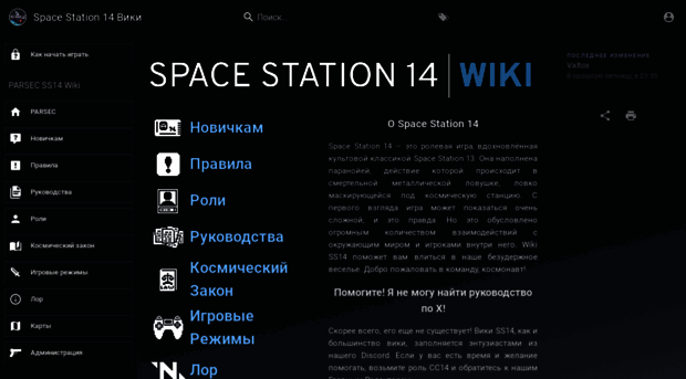 station13.ru