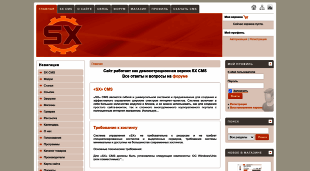 status-x.ru
