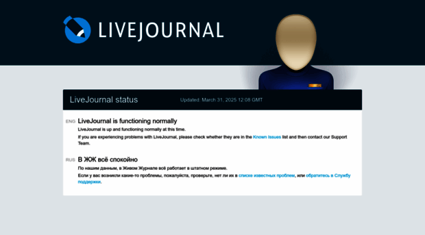 status.livejournal.com