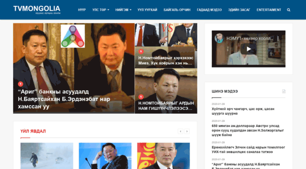 status.tvmongolia.mn