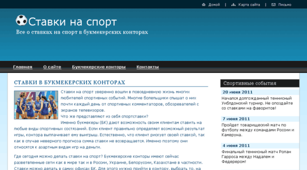 stavki-na-sport.ru