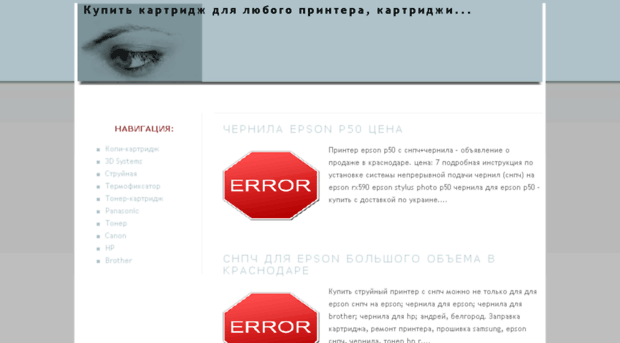 stavs.ru