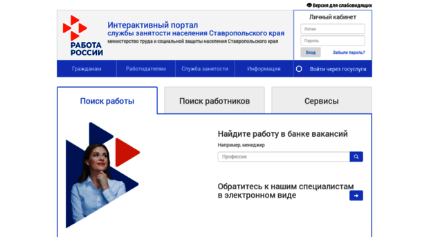 stavzan.ru