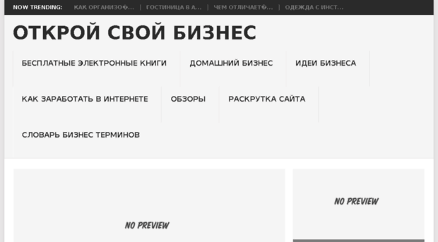 stay-online.ru