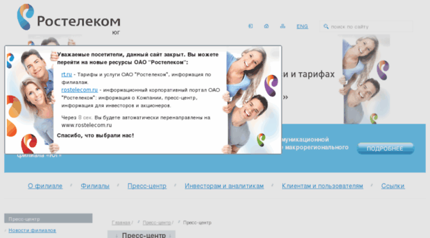 stcompany.ru