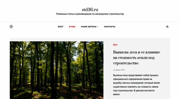 std36.ru