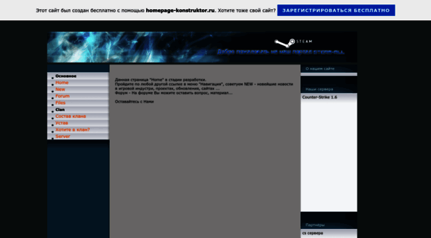 steam-all.ru.gg