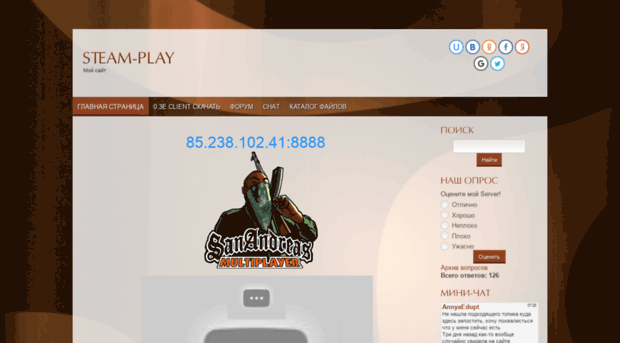 steam-play.do.am