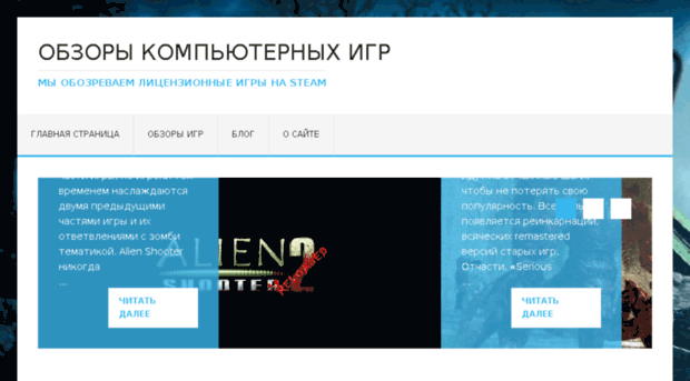steamgamers.ru