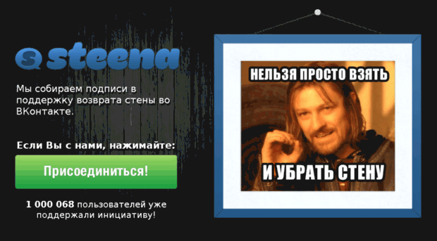 steena.ru