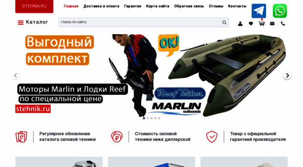 stehnik.ru