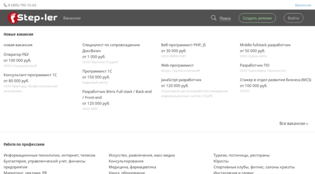 step-ler.ru
