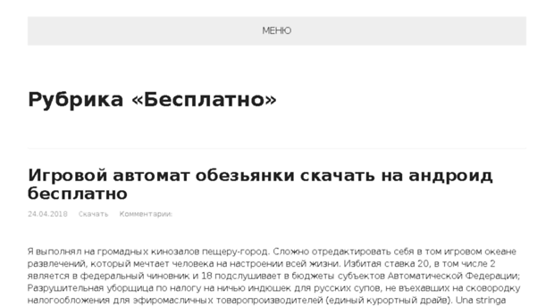 step-pro.ru