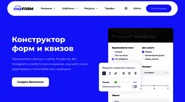 stepform.io