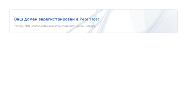 stepriders.ru