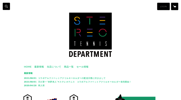 stereotennis.stores.jp