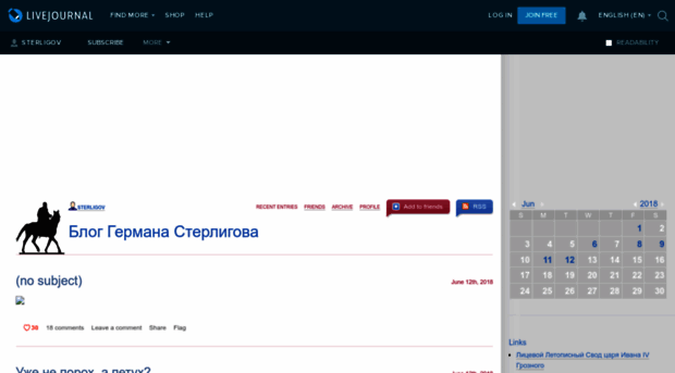sterligov.livejournal.com