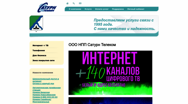 stf.ru