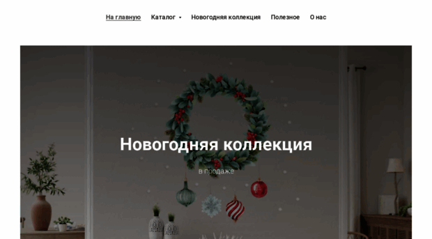 stickmenow.ru