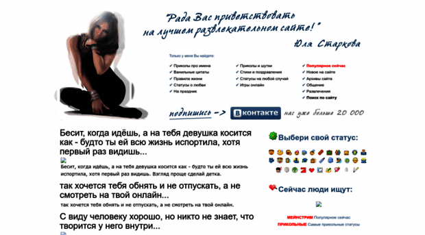stihicitatyvstatusy.ru