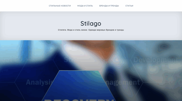 stilago.com.ua