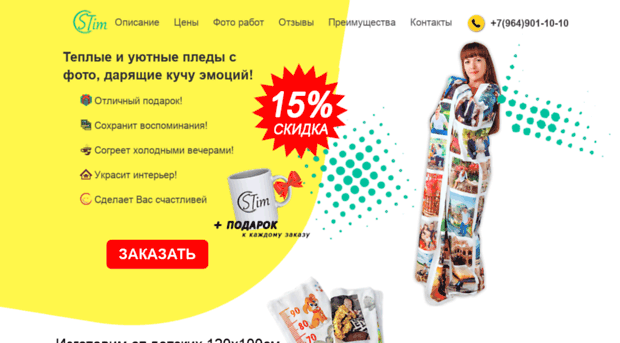 stims.ru