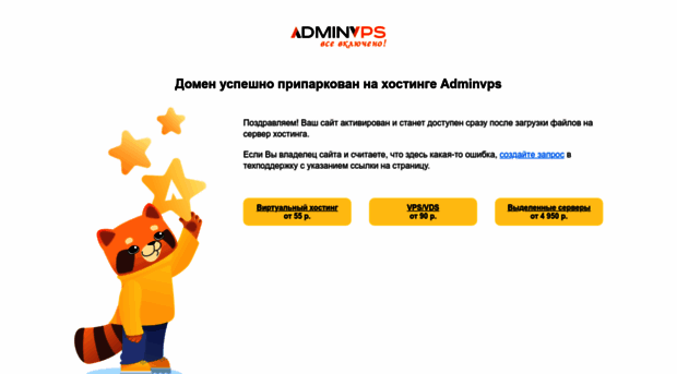 stimul-sport.ru