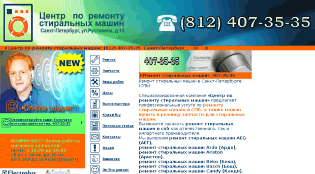 stirkacorp.spb.ru