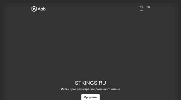 stkings.ru