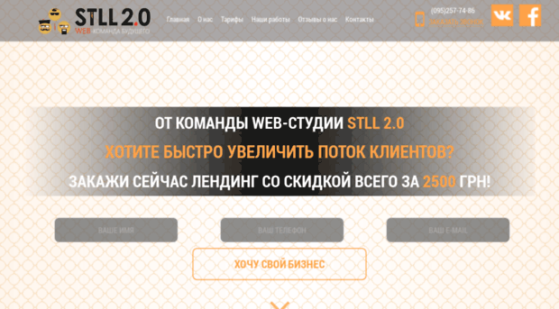 stll.com.ua