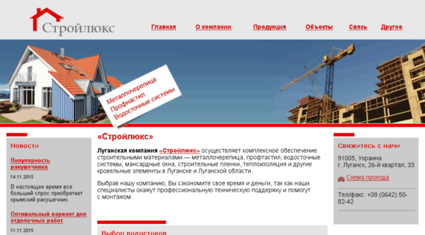stlux.com.ua
